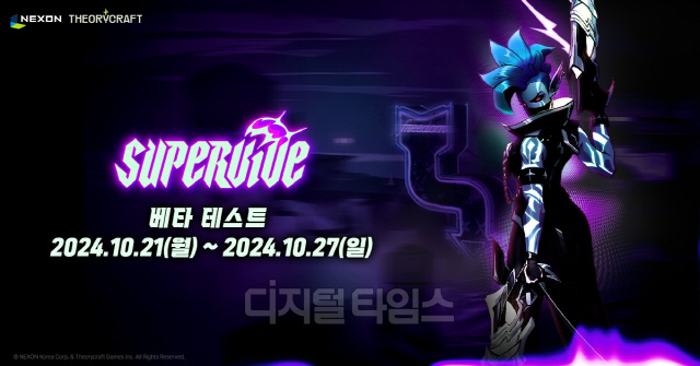 ؽ  `۹̺`, 10 21 CBT ǽ